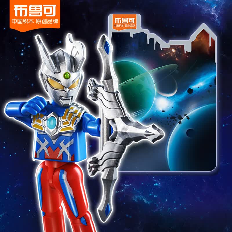 布鲁可奥特曼积木群星版第六弹男孩六一礼物盲盒潮流玩具 群星版6