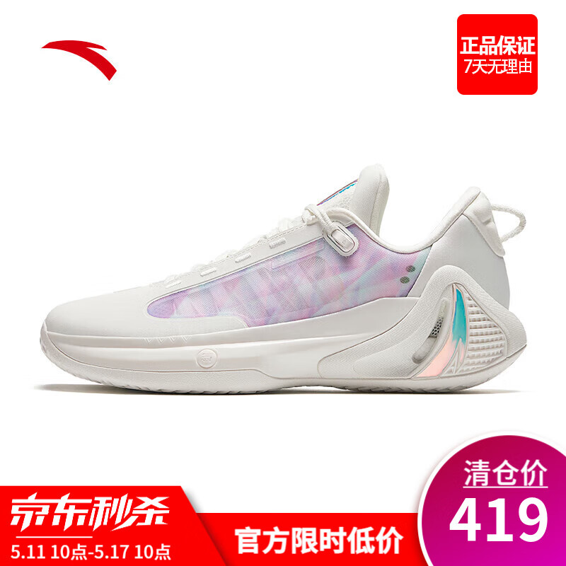 安踏(anta)夏季【gh4-留白】篮球鞋男海沃德战靴急速启动防侧翻实战