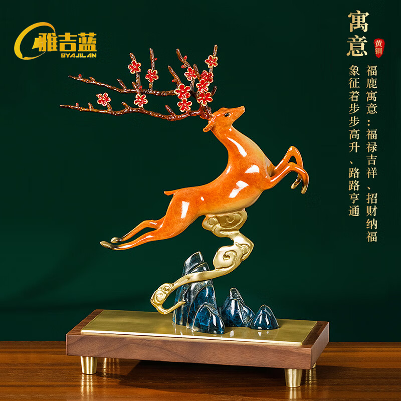 一路升官