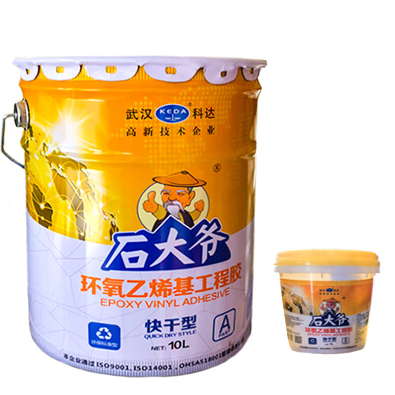 仁聚益武汉科达石大爷乙烯基胶快干型干挂胶石大爷ab干挂胶ab胶 石