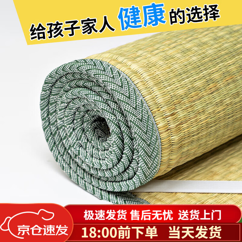 ��˼ͩ��ϯ0.8/1.2/1.5m1.8�״�˫��ֱͲ��ʽ����ϯ ����ѧ��������ϯ�� ���ܼӺ��(��ɫ����) 1.5*1.95m 137Ԫ