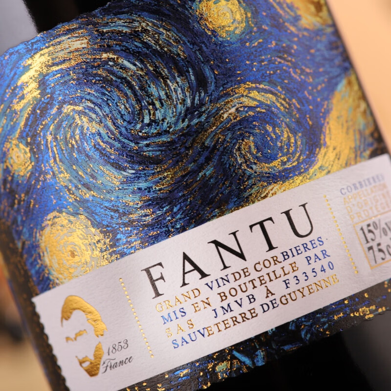 梵图「法国FANTU」原瓶进口红酒750mlX6支使用体验怎么样？专业达人评测分享！