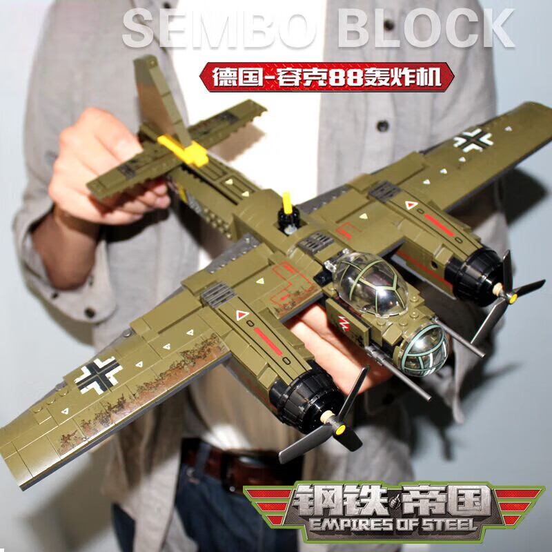 速鸿乐高兼容男孩军事二战战斗飞机积木容克88轰炸机p38拼装益·智玩