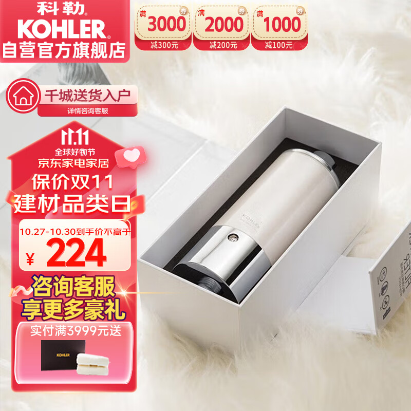 科勒（KOHLER）净水器 淋浴花洒净化过滤器 化器K-R72914T-CP怎么样,好用不?