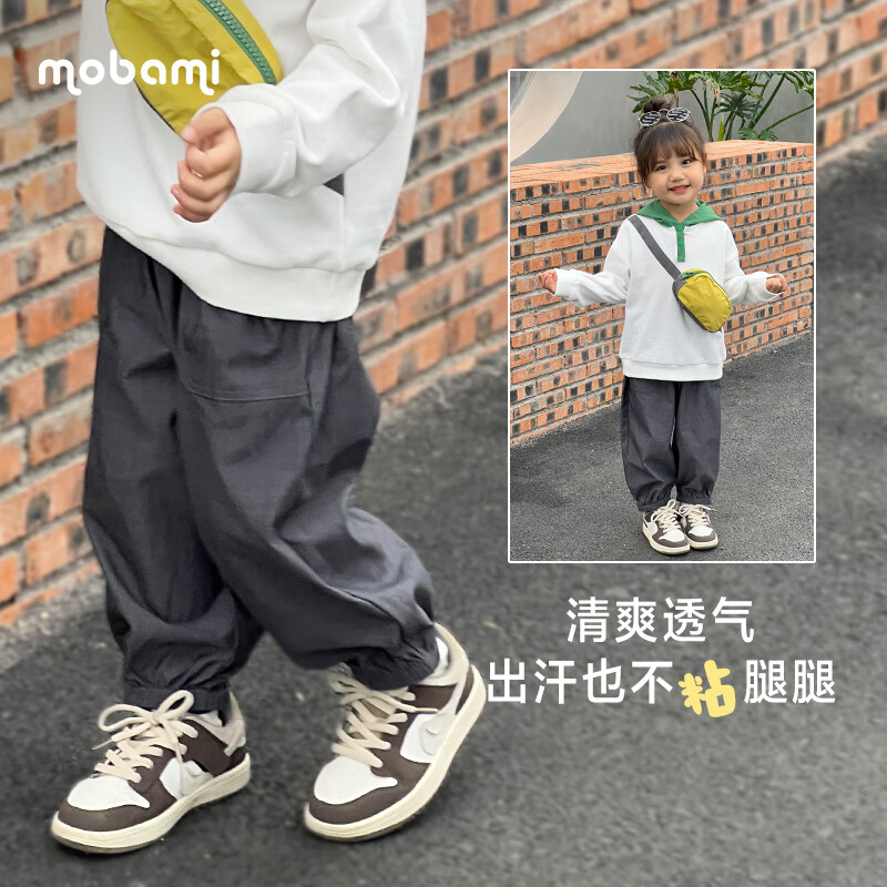 摩芭米mobami春秋裤儿童裤子防蚊裤纯棉慢跑裤宝宝裤子儿童宽松 黑色 130