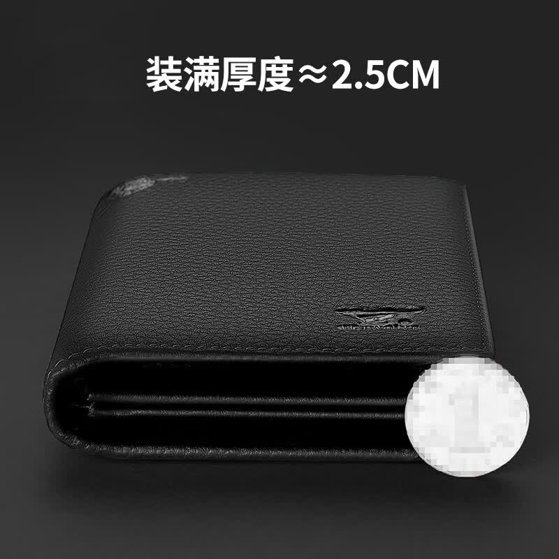 七匹狼(SEPTWOLVES)男士钱包短款真皮商务休闲头层牛皮短款钱夹父亲节礼物实用送爸爸 款式三加厚竖款黑色礼盒装