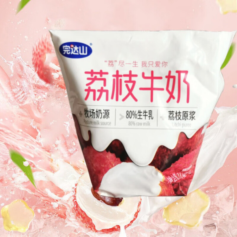 望蓝川完达山草莓奶荔枝牛奶巧克力牛奶椰子牛奶200ml水果味 可混合