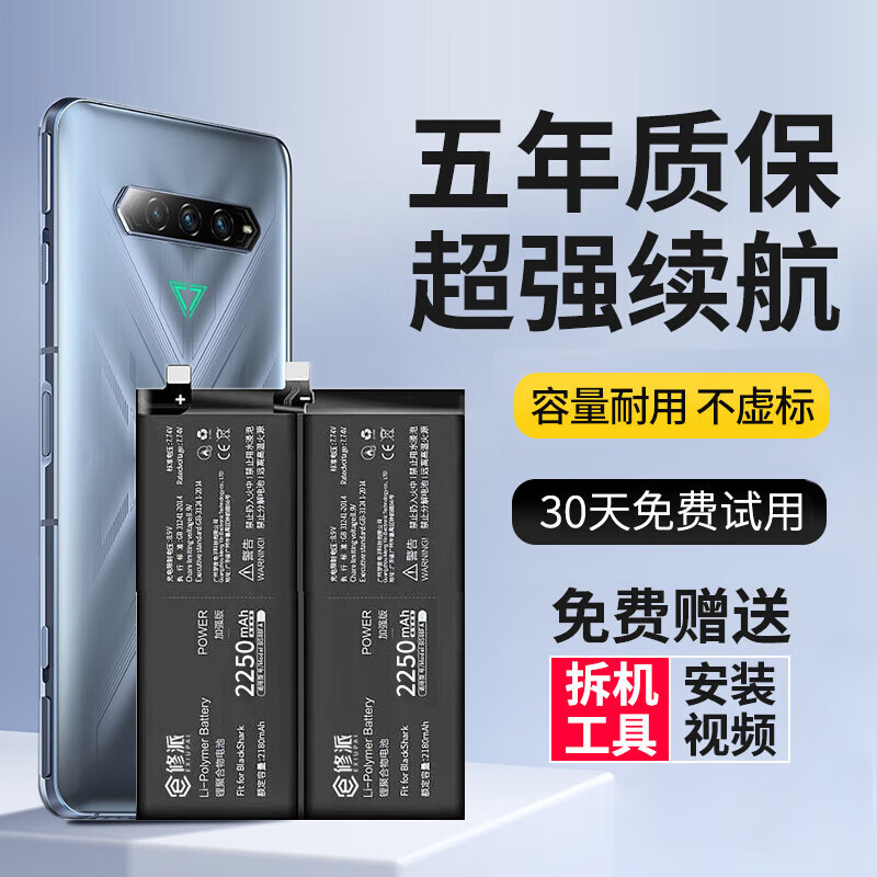 E���������ں���3 3s���4 4spro��Ϸ1 2����ɳ3proС��5�ֻ�5rs��helo��4sp ���ú���4Pro��KSR-A0�����-BS08FA