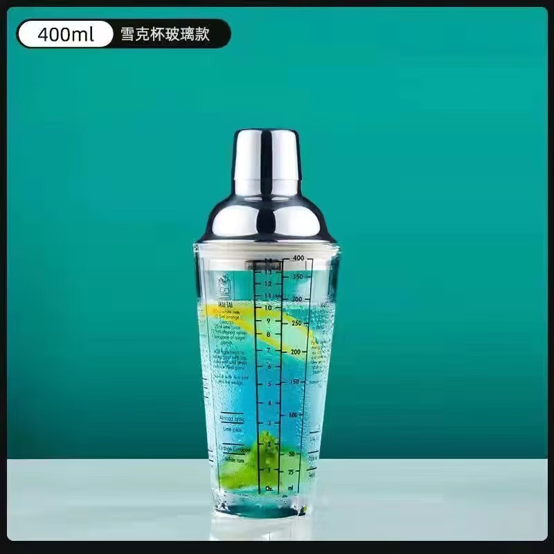 boussac德国进口品质玻璃雪克壶套装刻度摇酒器柠檬水制作工具柠檬茶