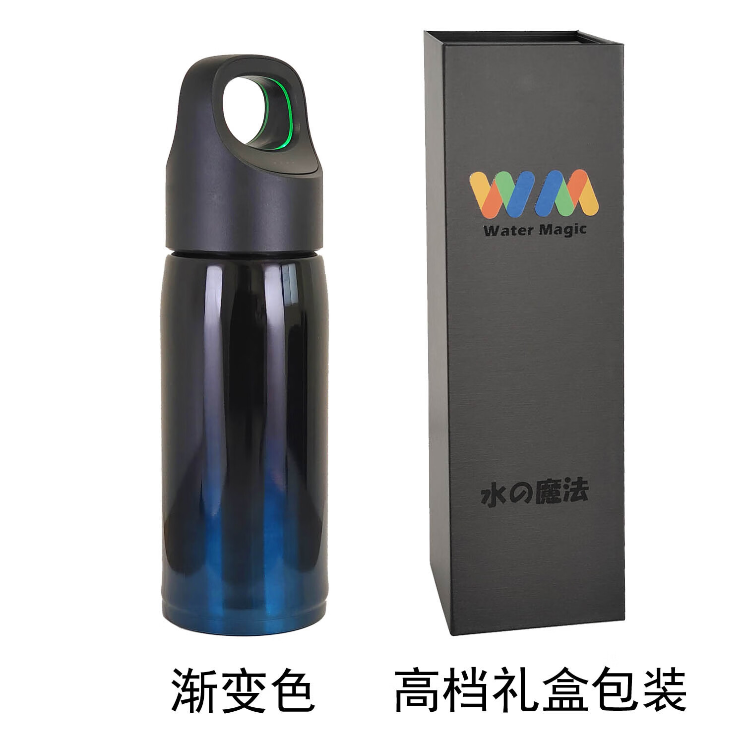 水魔法日本进口富氢水杯声波水杯保温杯水素杯 富氢水杯的更新换代新品 渐变色【日本原装进口】450ml