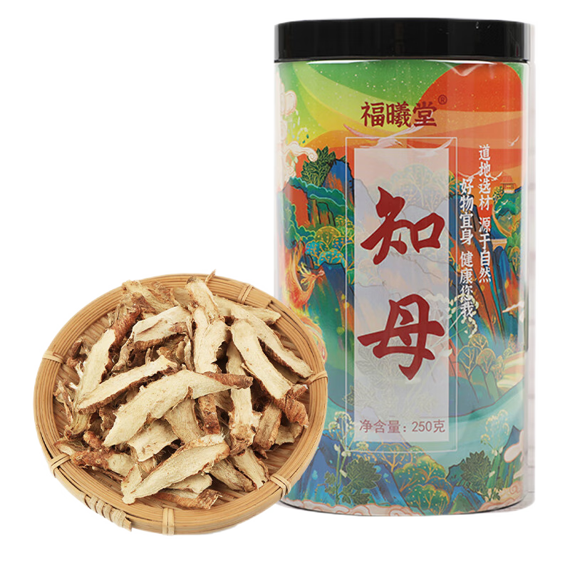 福曦堂 知母 250克*1罐 中藥材 山知母 毛知母 知母肉 生知母