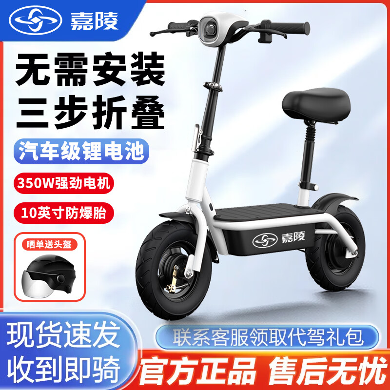 ���ڲ���������綯���۵���С������24V36V��Я���峵���˵�ƿ�����綯���峵 ��ɫ���� 48V̼�Ͻ�-10Ah﮵�оԼ50��