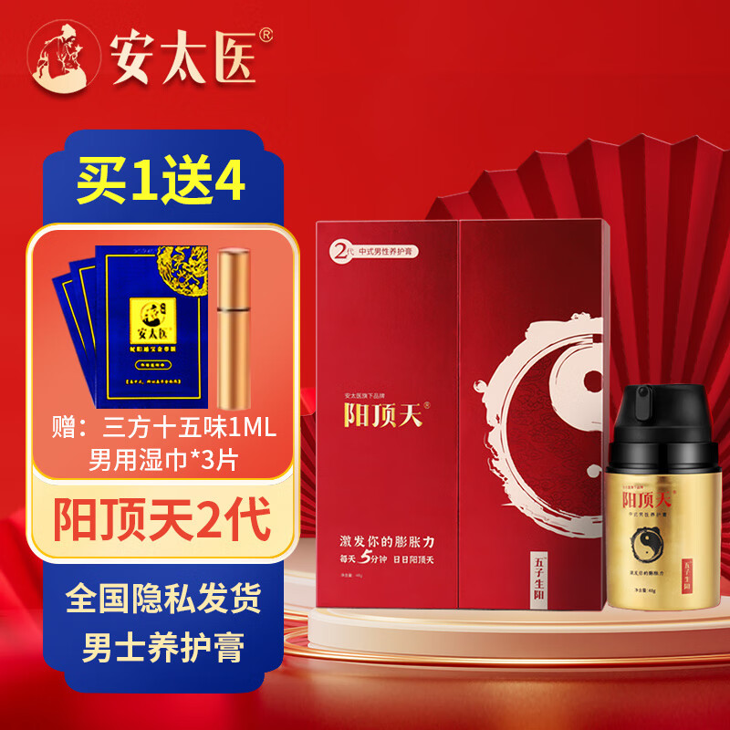 ��̫ҽ��������2������ʿ������������������������ʱ�ӳ�ͿĨ 225.05Ԫ