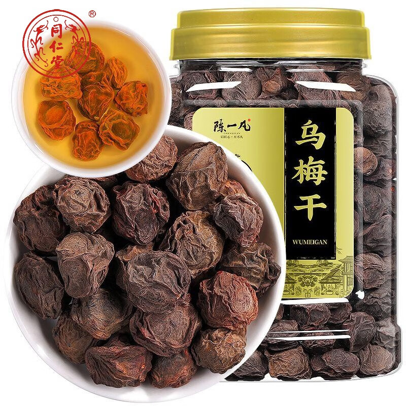 北京同仁堂 烏梅干 精選曬制烏梅 無硫黑梅泡水喝花果茶做酸梅湯罐裝 飽滿 烏梅干 2罐 共1000g