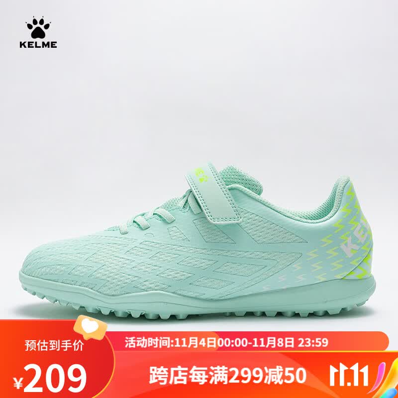 卡尔美（KELME）儿童足球鞋男TF碎钉防滑耐磨魔术贴免系带专业比赛训练球鞋 薄荷绿 35怎么样,好用不?