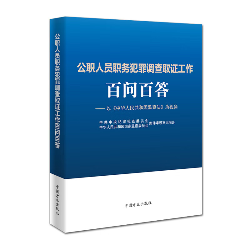 中国共产党商品的价格走势和畅销书籍推荐