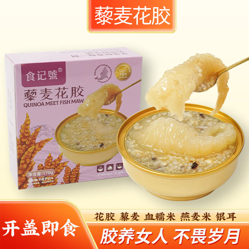 京东新品首发 2023-11-29 - 第25张  | 最新购物优惠券
