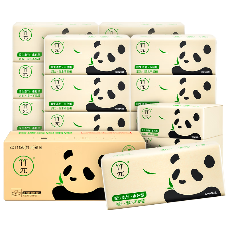 zhupai/��� �񽬱�ɫ120�� 3�� ��ֽ 15�� 29.9Ԫ