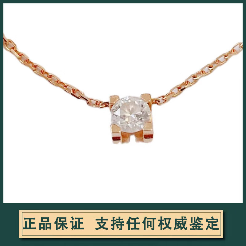 5万卡地亚c de cartier女士18k玫瑰金镶嵌单钻石项链锁骨链