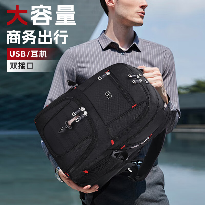 SWICKY瑞士双肩包男背包大容量16英寸电脑包男士户外旅行防泼水商务包 黑色升级版 升级版黑色大号【84%的人选择】