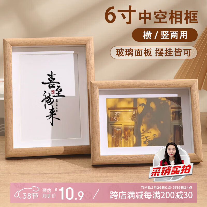 ��ī��6������̨ľ����Ƭ��տ���֤������Ƭ�򱦱���Ƭǽ��ǽ����