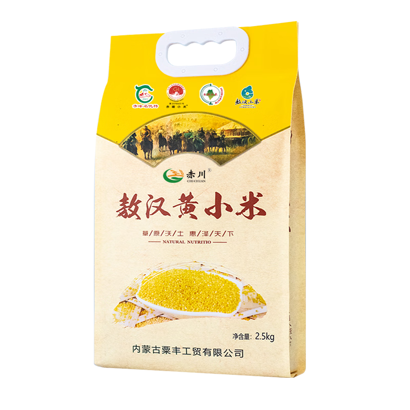 PLUS包邮：赤川24年新米敖汉黄小米5斤
