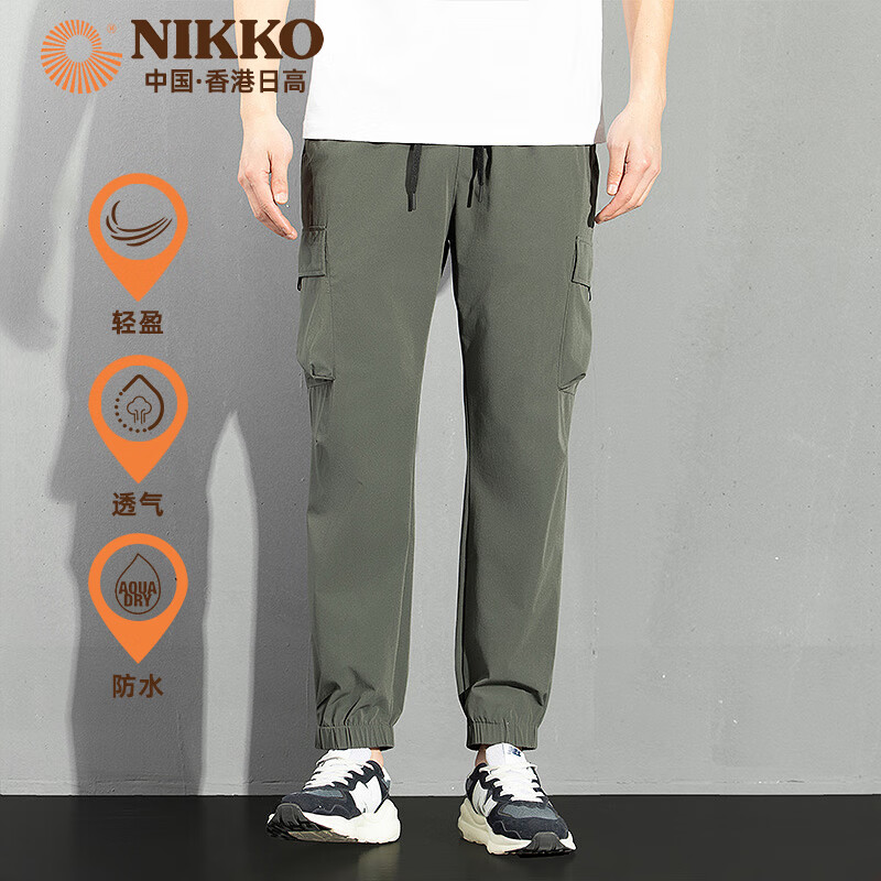 日高（NIKKO）男士工装裤男裤机能风 徒步登山长裤防水束脚裤休闲裤防泼水 军绿 XL