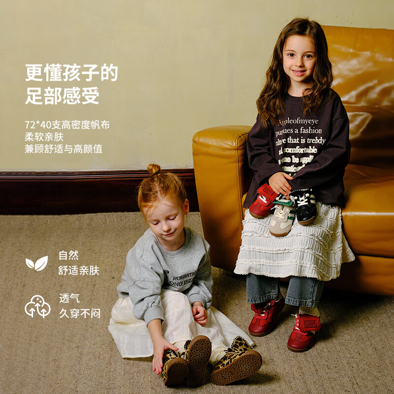 TOPSTAR儿童运动鞋男童轻便透气耐磨阿甘鞋女童休闲鞋一脚蹬室外德训鞋 红色 27 内长16.5cm