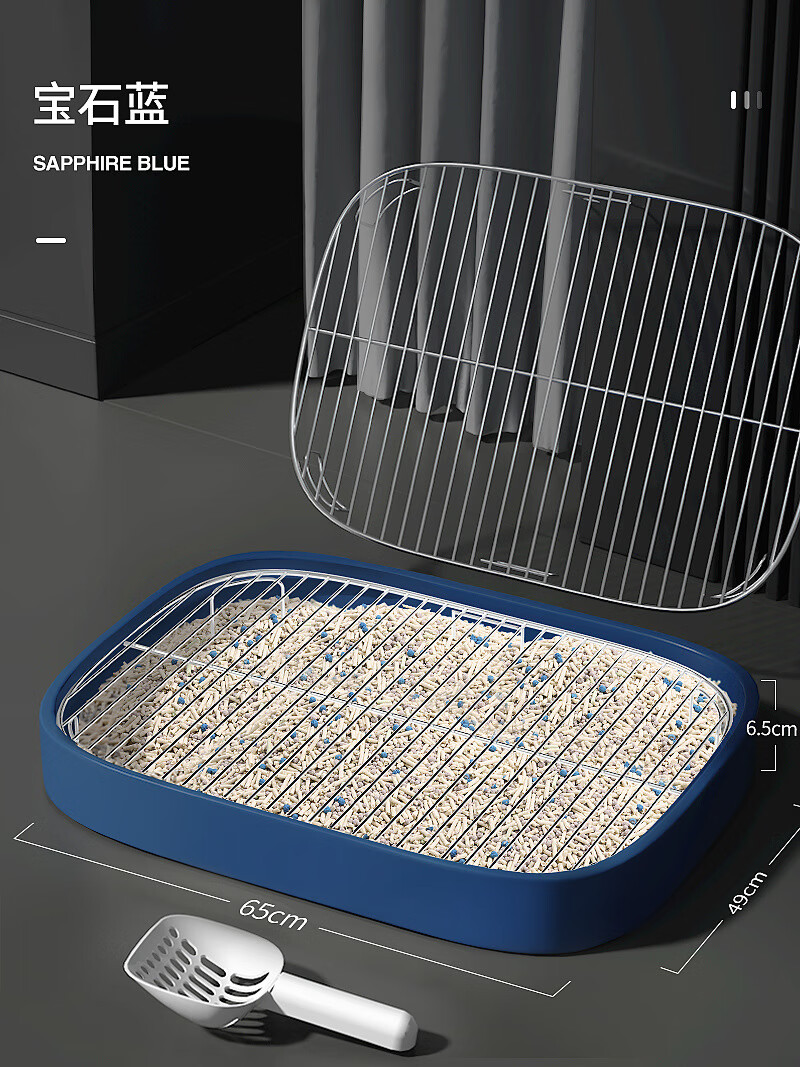 HELLOJOY超大號圍欄狗砂盆防濺除臭狗廁所不銹鋼網(wǎng)防踩屎廁所可沖 平板寶石藍(lán) 狗砂盆