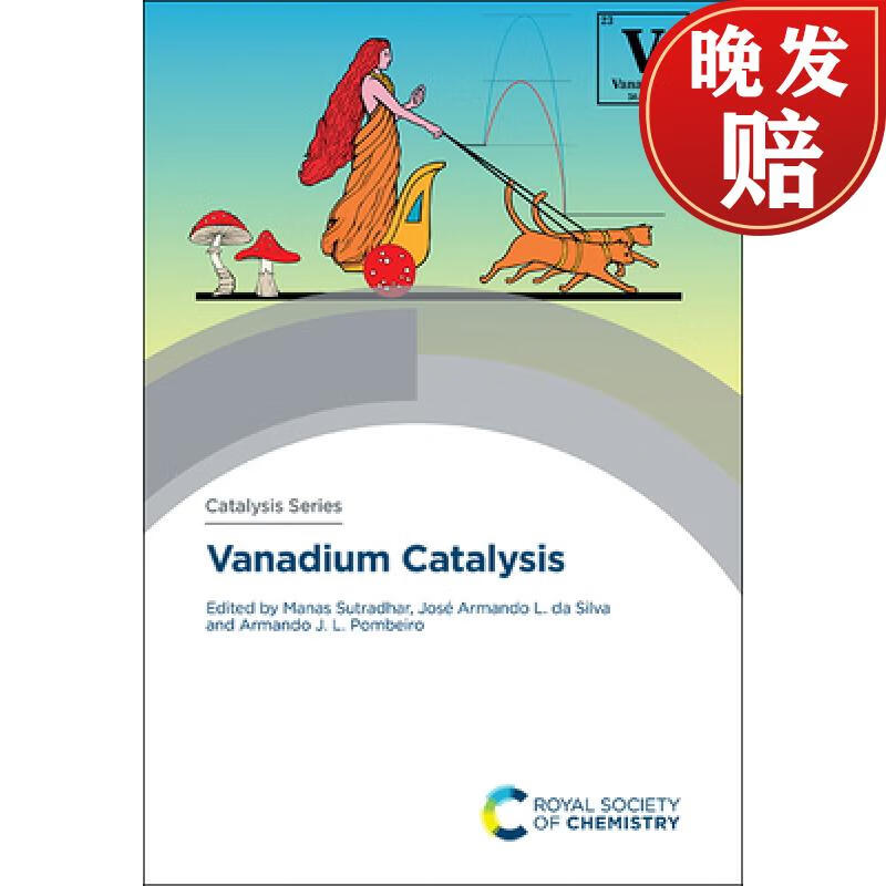 【4周达】vanadium catalysis