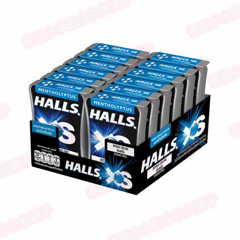 荷氏泰国直邮 halls xs 荷氏无糖迷你冰球薄荷糖整盒12盒装三盒更优惠