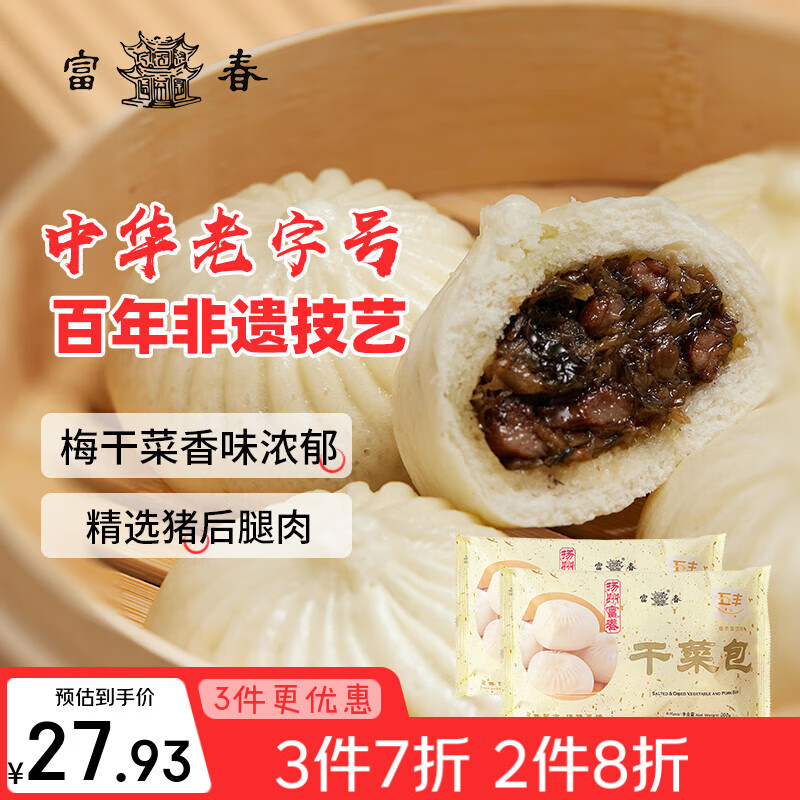  ɲ˰300g*2 12ֻװ÷ɲ˰ ٶʳزʵ83.79Ԫ(3)