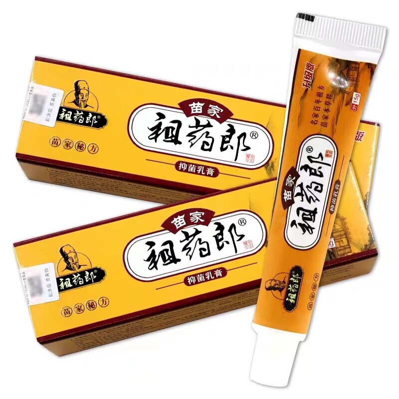 祖药郎苗家组药郎软膏15g/盒【买2贈1,买3贈2】 1盒实惠装