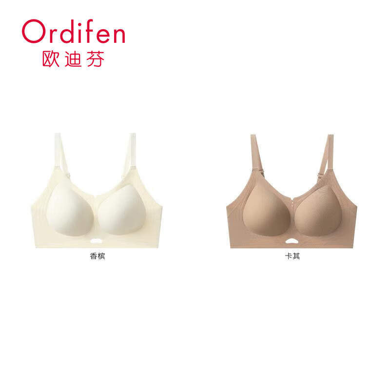 欧迪芬内衣女无痕文胸聚拢无钢圈侧收副乳防下垂简约镂空上托胸罩 卡其色+香槟 XL (120-140斤)