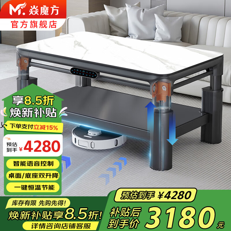 ��ħ��������������¯��ů������ȡů�������ο������翾����ů¯��輸�����๦�ܿ���輸����˫���� 1.6�׵��¯ ����/����˫����+���½���+���� ����������� ���ͻ���¥