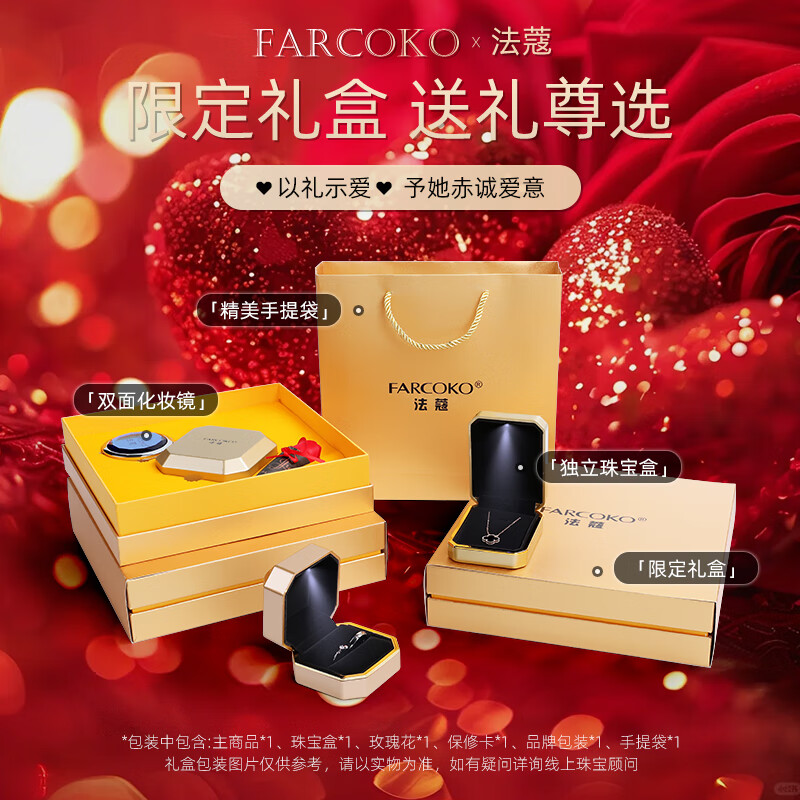 法蔻(farcoko)星月项链女小众新款气质锁骨链生日礼物送女友老婆 玫瑰金色(刻字/贺卡拍这个哦)