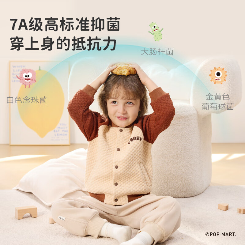 ibaby×outlast太空科技恒温小奶泡四面弹空气层儿童外套加厚 呆萌小熊 90
