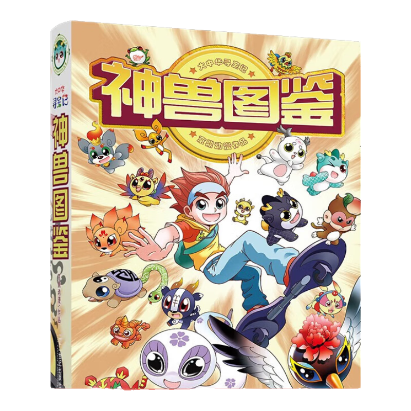 ڲƷֻ ͼ װ лѰϵо6-10ͯСѧйС糡վ콢꼪Ѱֻ°ʮһͳͯ һ кŮ 18Ԫ