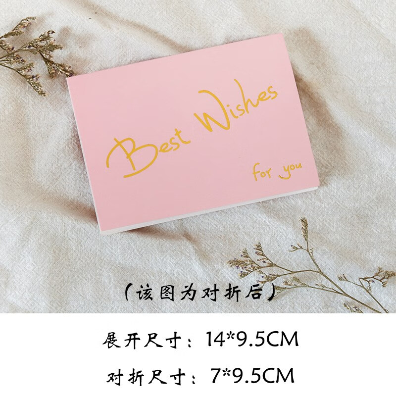 感辙主持人手卡台词手卡主持手卡可翻页主持人台词手卡插入台词夹折叠