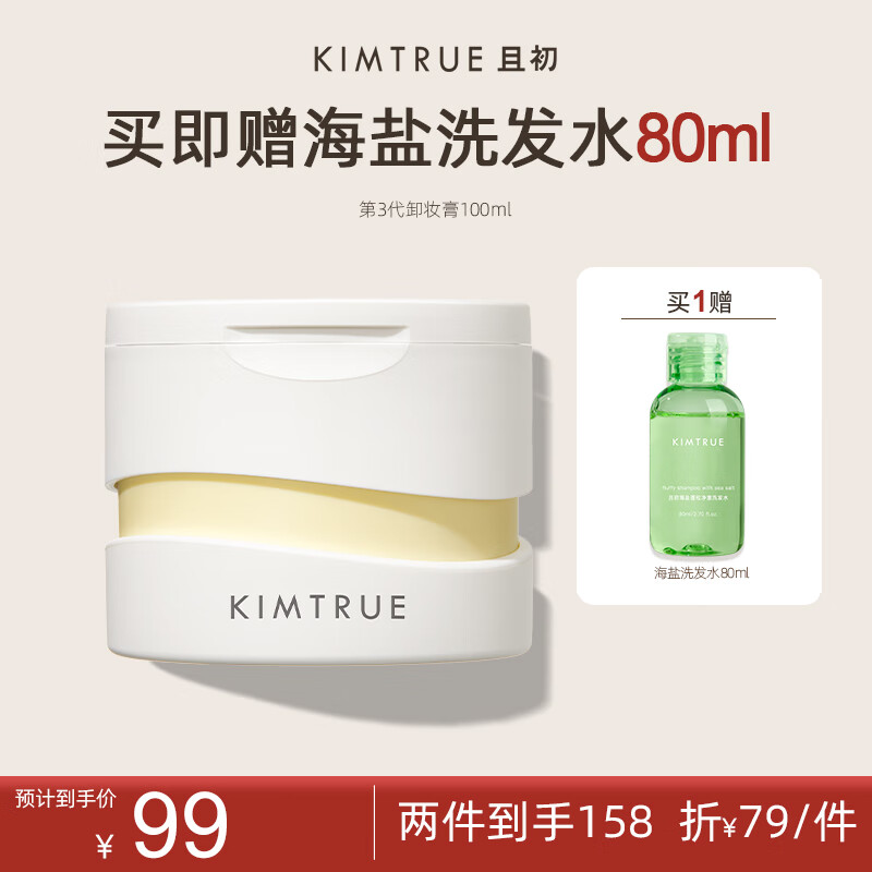 KIMTRUE