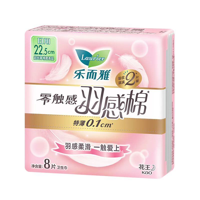 ֶ  22.5cm 8Ƭ 57Ԫ(ȯ5.7Ԫ/)