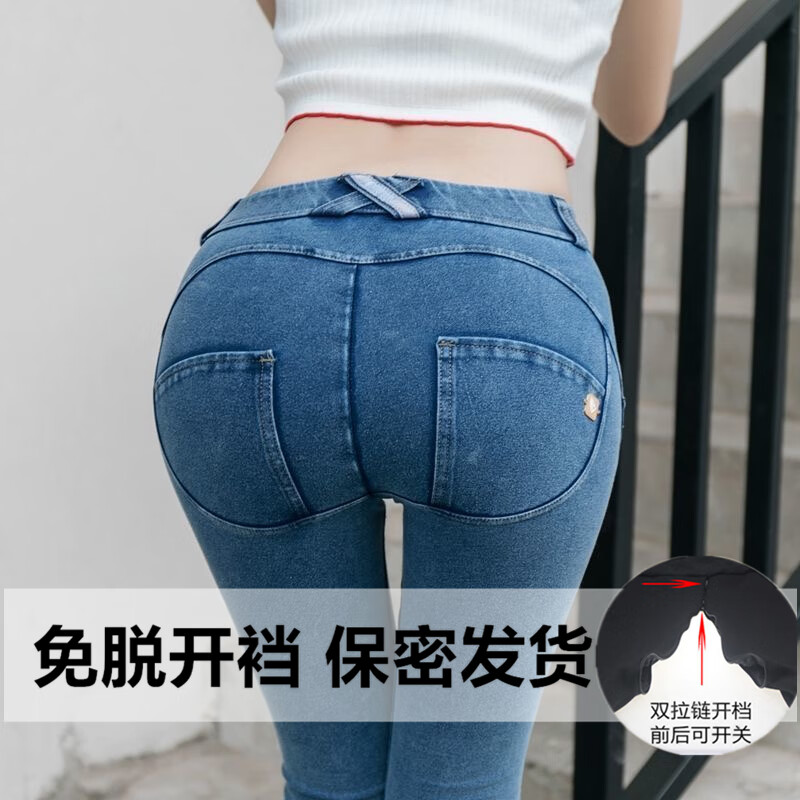 车内开裆裤女士性感开裆牛仔裤情趣紧身户外裤外衣服【保密发货】 q39