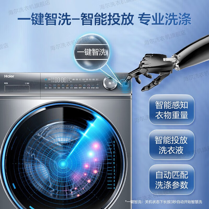 海尔10公斤超薄直驱洗衣机376滚筒洗衣机怎么样?有什么亮点?值得入手吗?