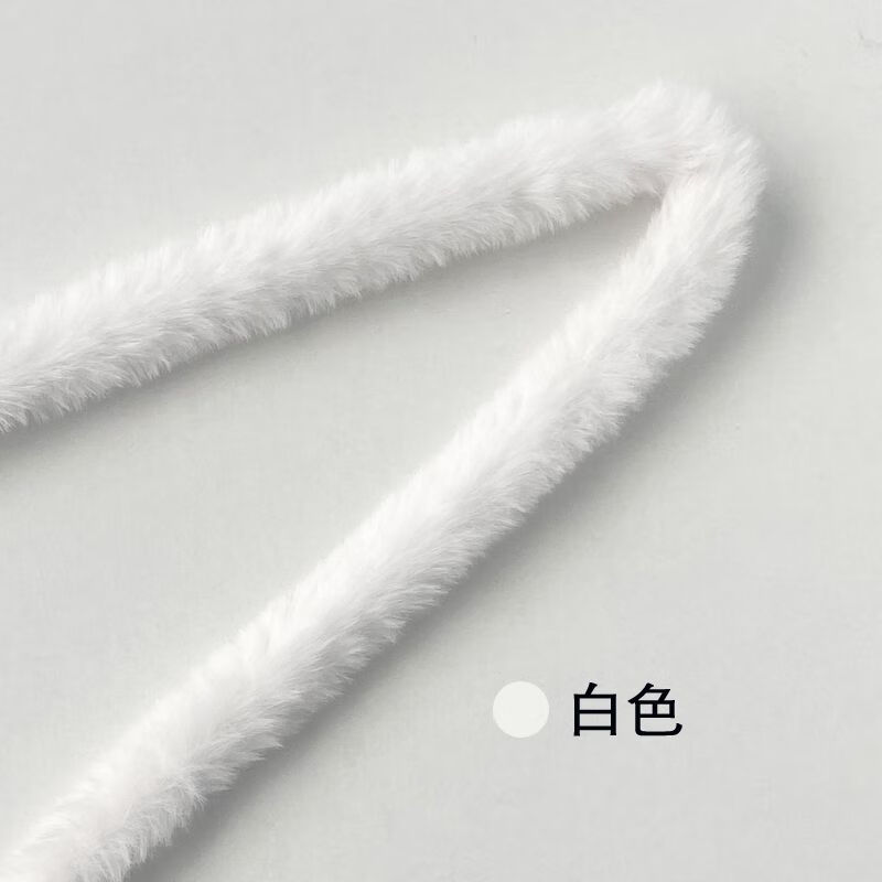 直供超粗超密兔毛毛絨毛線扭扭棒毛根批發(fā)小狗毛條 白色(一根一米長(zhǎng)) 2根