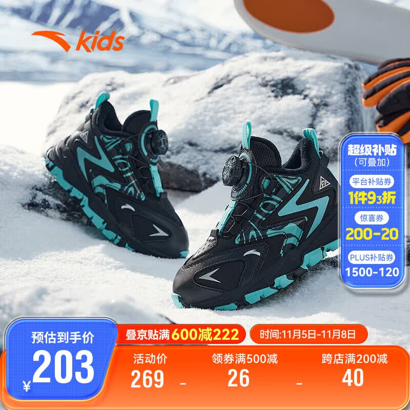 安踏儿童棉鞋男小童纽扣保暖加绒雪地靴户外运动冬鞋棉靴A312349904使用感如何?