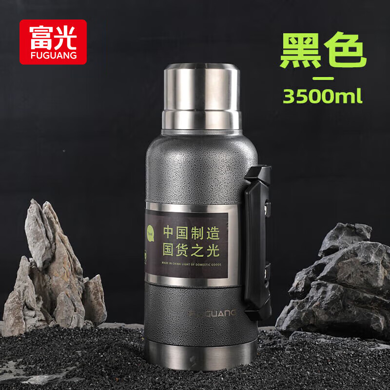 ���Ᵽ�º�����������ƿ�������к�ůˮƿ304ȫ��ůˮ�����ÿ�ˮƿ