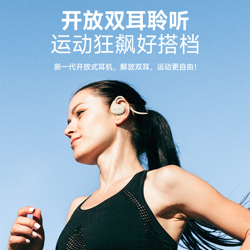 QQ音乐开放式蓝牙全民K歌耳机无线不入耳 运动跑步骑行防水超长续航适用于荣耀苹果安卓音乐耳机EF11 星耀黑