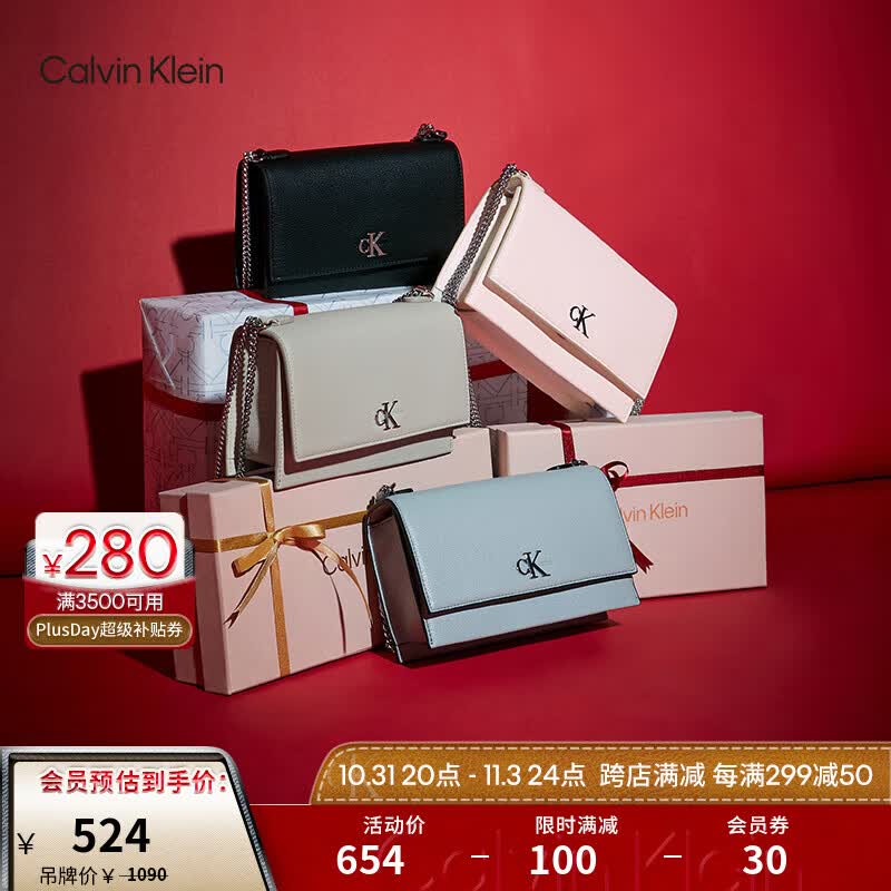 Calvin Klein女包简约金属搭扣链条翻盖式荔枝纹斜挎单肩小方包腋下包DH2806 UB1-太空黑 OS使用感如何?