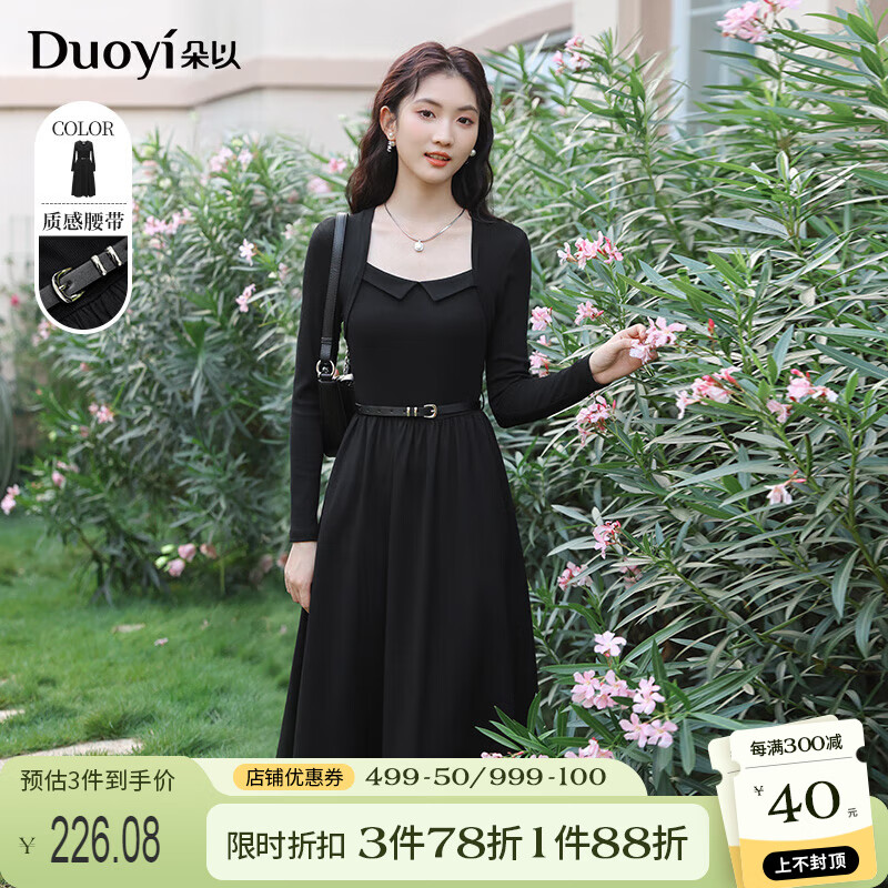 朵以（Duoyi）2024春季新款赫本风方领连衣裙显瘦收腰纯色简约风质感a字裙女 黑色 M