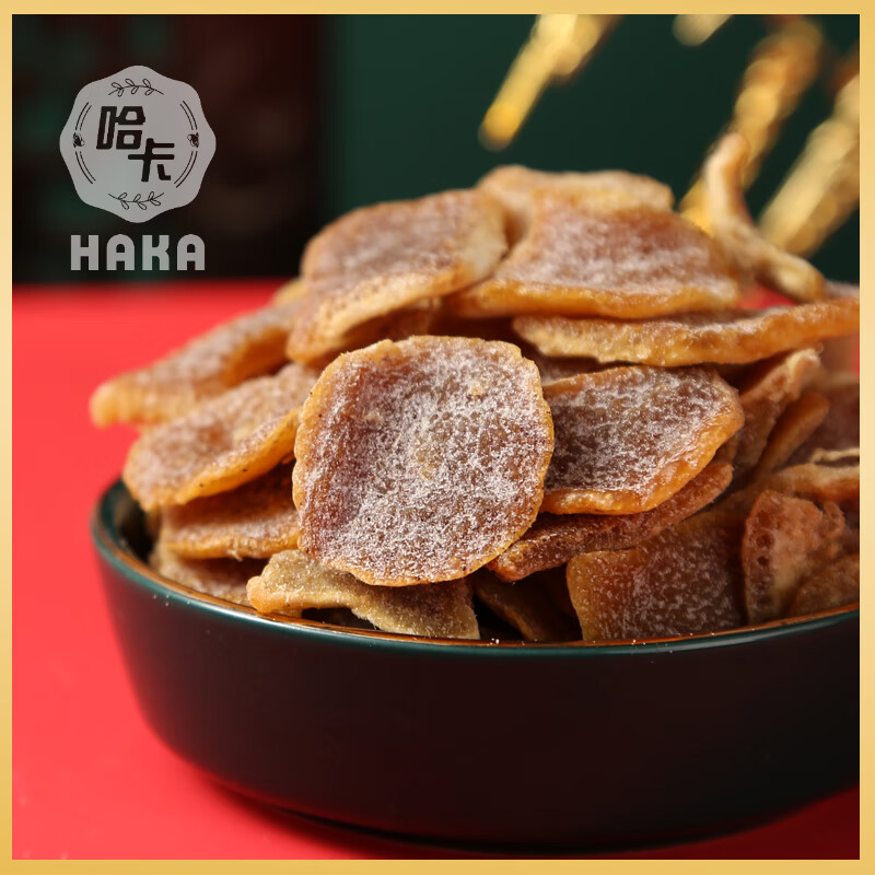 哈卡上海哈卡食品正宗橙皮皇 回味长久盐津九制陈皮片蜜饯城隍庙商店